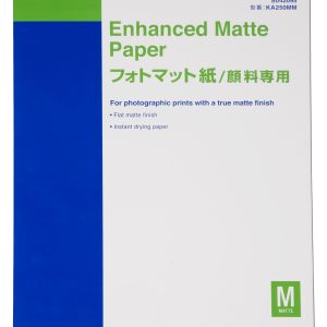 Epson Enhanced Matte Paper, DIN A2, 192g/m², 50 Sheets
